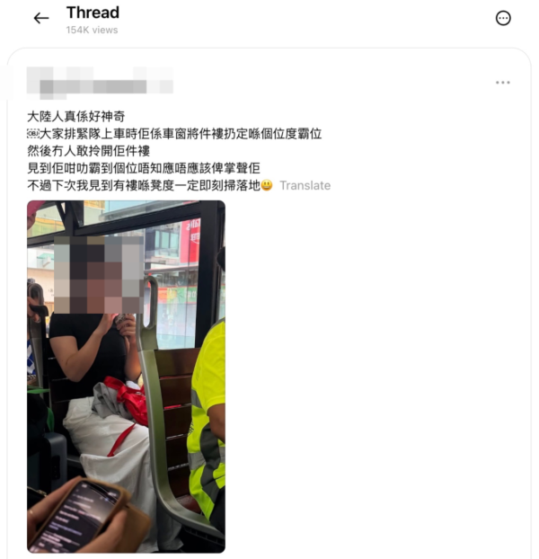 叮叮惊现“金蝉脱壳”隔空占位新方法！内地客竟用1物“飞”去座位？ 网友爆笑应对：沿途扔出车外