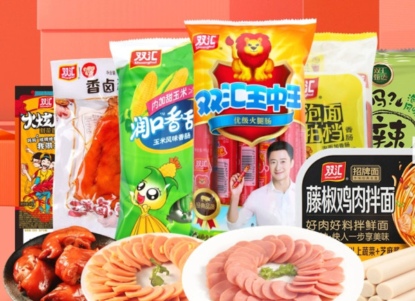 內地「雙匯」豬肉抗生素超標37倍！流出市面9個月恐傷肝腎/涉事品牌本港超市有售