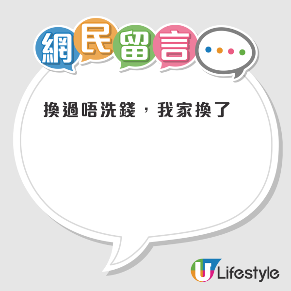 公屋洗手盆意外撞穿大洞！港人苦惱免費換定自己賠？免費維修關鍵條件曝光！附房署處理流程
