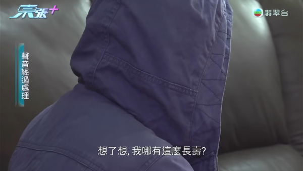 65歲退休婦誤墮百萬美元保費陷阱！竟被憑空編造2000萬資產！盲信低供款巨額融資爆煲