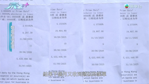 65歲退休婦誤墮百萬美元保費陷阱！竟被憑空編造2000萬資產！盲信低供款巨額融資爆煲