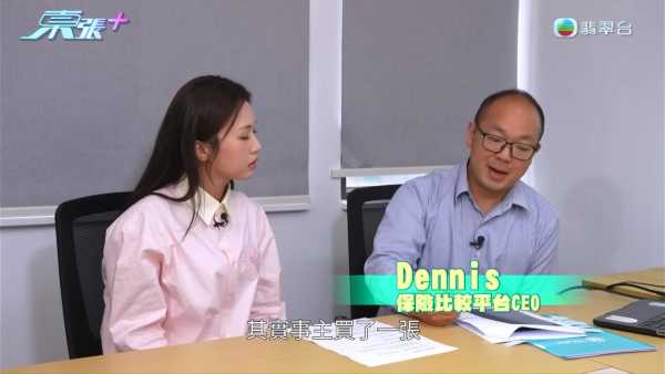 65歲退休婦誤墮百萬美元保費陷阱！竟被憑空編造2000萬資產！盲信低供款巨額融資爆煲