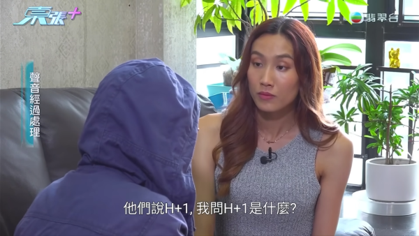 65歲退休婦誤墮百萬美元保費陷阱！竟被憑空編造2000萬資產！盲信低供款巨額融資爆煲
