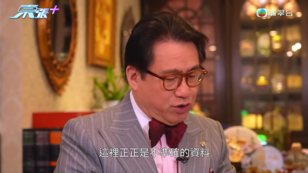 65歲退休婦誤墮百萬美元保費陷阱！竟被憑空編造2000萬資產！盲信低供款巨額融資爆煲