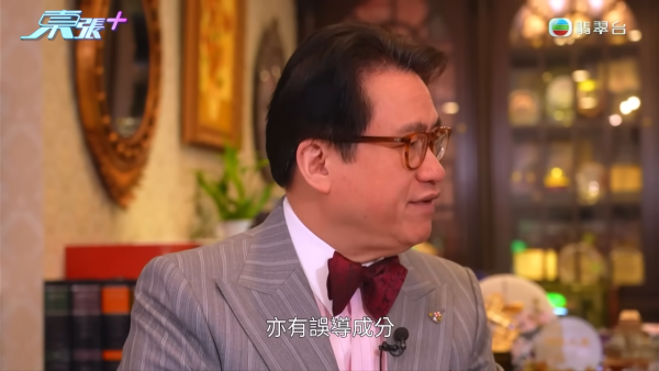 65歲退休婦誤墮百萬美元保費陷阱！竟被憑空編造2000萬資產！盲信低供款巨額融資爆煲