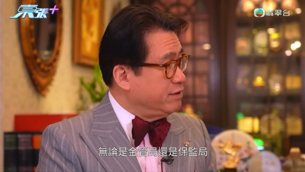 65歲退休婦誤墮百萬美元保費陷阱！竟被憑空編造2000萬資產！盲信低供款巨額融資爆煲