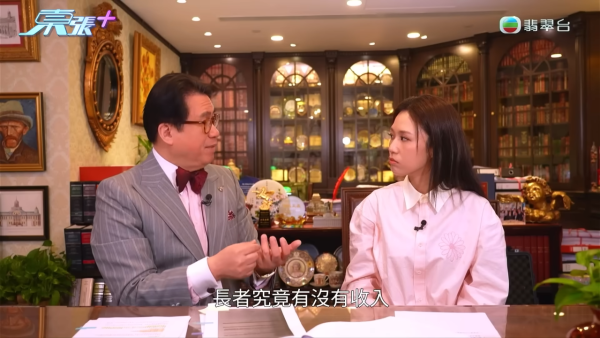 65歲退休婦誤墮百萬美元保費陷阱！竟被憑空編造2000萬資產！盲信低供款巨額融資爆煲
