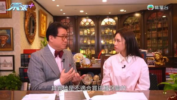 65歲退休婦誤墮百萬美元保費陷阱！竟被憑空編造2000萬資產！盲信低供款巨額融資爆煲
