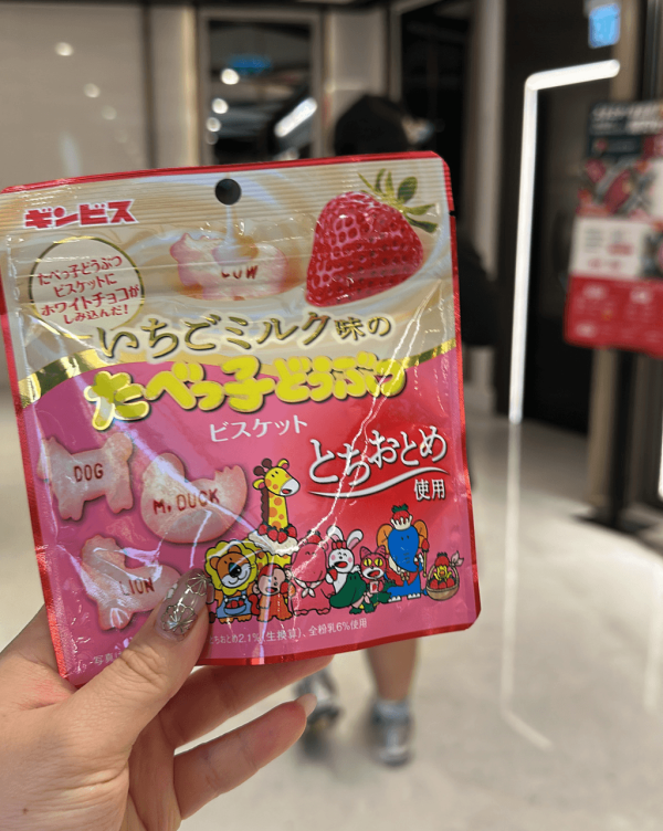 【2026最新】日本便利店8大必買零食甜品推介 7-11果汁冰沙／Lawson炸雞  早餐宵夜必買！ 