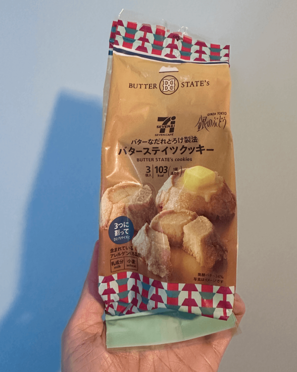 【2026最新】日本便利店8大必買零食甜品推介 7-11果汁冰沙／Lawson炸雞  早餐宵夜必買！ 