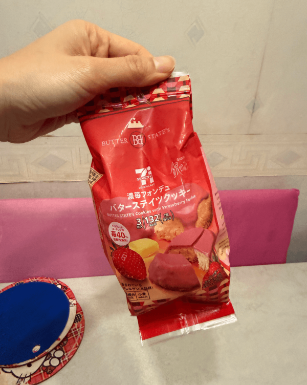 【2026最新】日本便利店8大必買零食甜品推介 7-11果汁冰沙／Lawson炸雞  早餐宵夜必買！ 