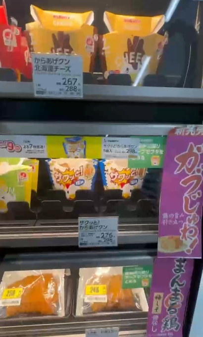 【2026最新】日本便利店8大必買零食甜品推介 7-11果汁冰沙／Lawson炸雞  早餐宵夜必買！ 