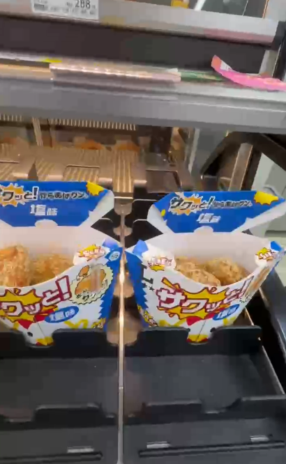 【2026最新】日本便利店8大必買零食甜品推介 7-11果汁冰沙／Lawson炸雞  早餐宵夜必買！ 