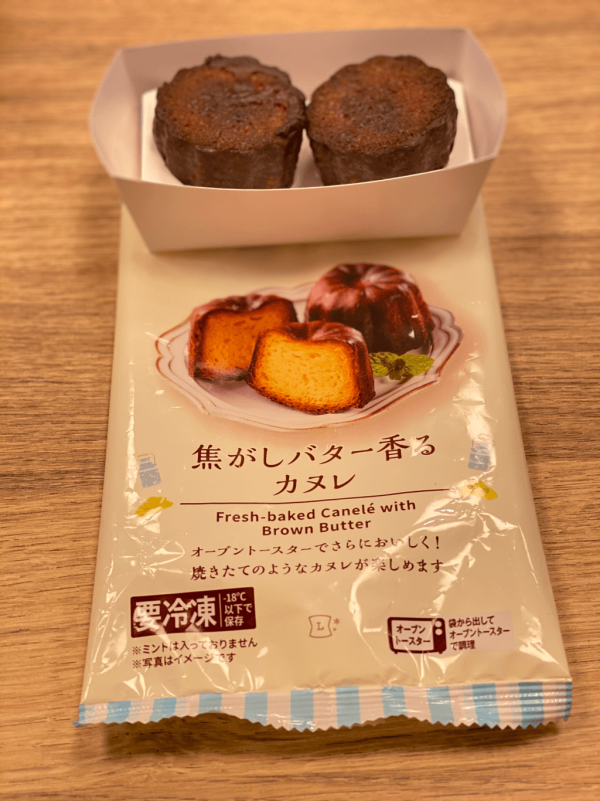 【2026最新】日本便利店8大必買零食甜品推介 7-11果汁冰沙／Lawson炸雞  早餐宵夜必買！ 