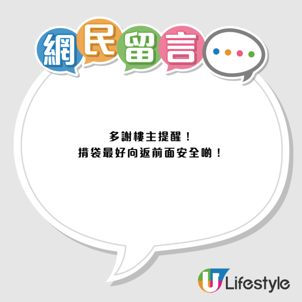 青衣惊现“割袋党”！光天化日专攻1类人手袋割出大洞 街坊惊呼：好猖狂