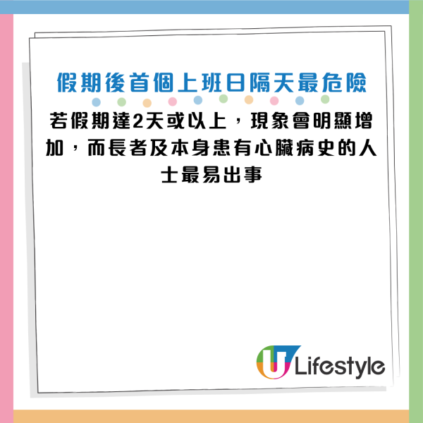 图片资料来源：《JAMA Network Open》
