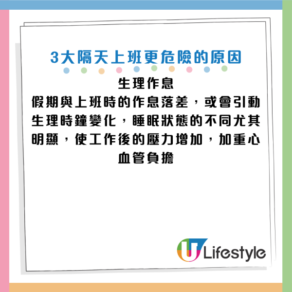 图片资料来源：《JAMA Network Open》