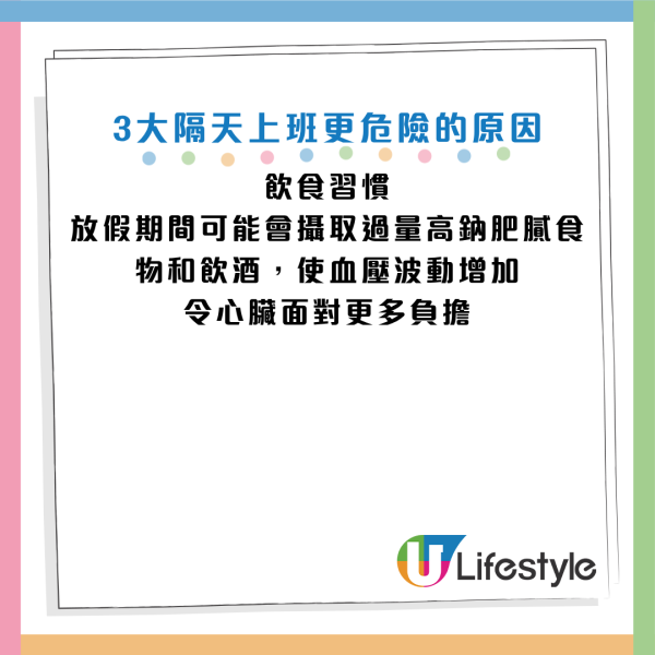 图片资料来源：《JAMA Network Open》