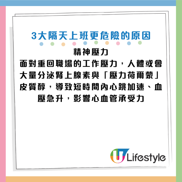 图片资料来源：《JAMA Network Open》