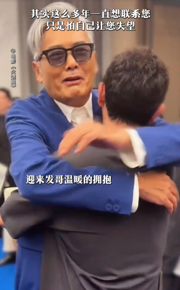 周潤發與「天才童星」謝苗相隔32年久別重逢！激動相擁淚謝發哥一席話改變一生