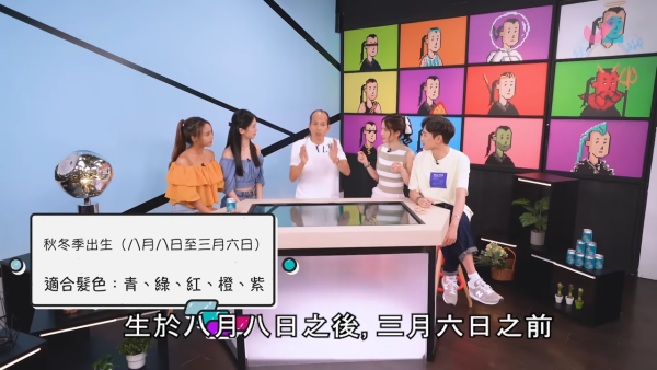 苏民峰面相︱拆解5大发型迷思！染发真系能改运？教看出生季节定命定发色：一类人天生富豪命！