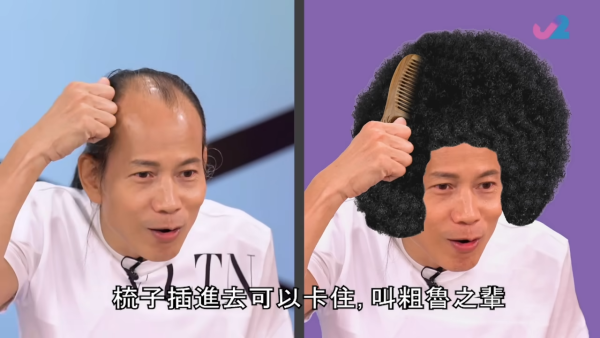 苏民峰面相︱拆解5大发型迷思！染发真系能改运？教看出生季节定命定发色：一类人天生富豪命！