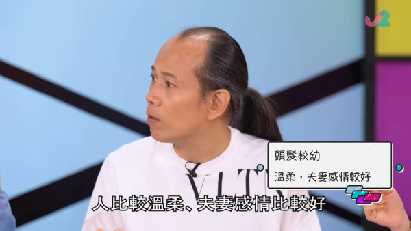 苏民峰面相︱拆解5大发型迷思！染发真系能改运？教看出生季节定命定发色：一类人天生富豪命！