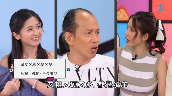 苏民峰面相︱拆解5大发型迷思!染发真系能改运?教看出生季节定命定发色:一类人天生富豪命!