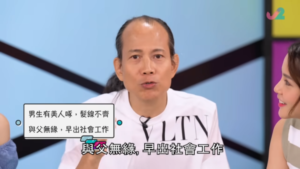 苏民峰面相︱拆解5大发型迷思！染发真系能改运？教看出生季节定命定发色：一类人天生富豪命！