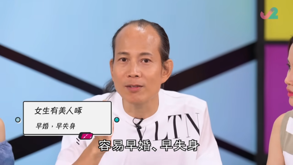 苏民峰面相︱拆解5大发型迷思!染发真系能改运?教看出生季节定命定发色:一类人天生富豪命!