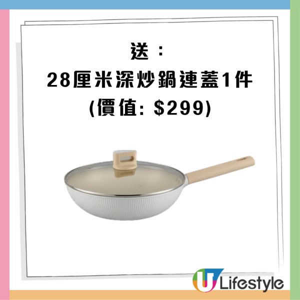 惠康優惠