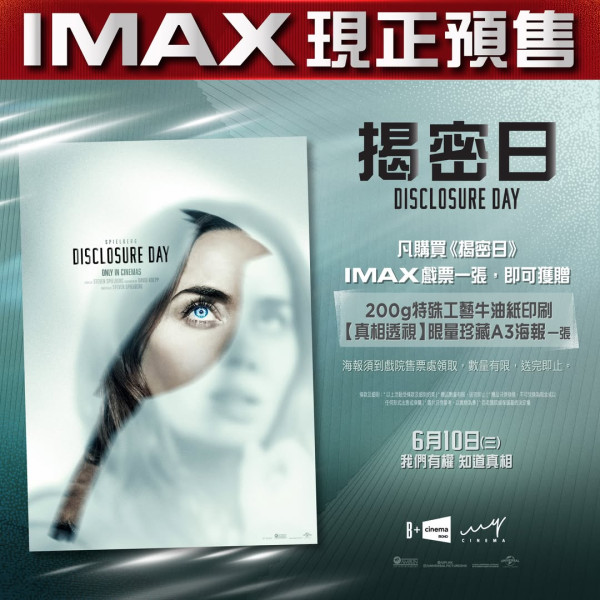 揭秘日上映︱入场前必看剧情5大看点！优先场预售/购票/影院一文看清