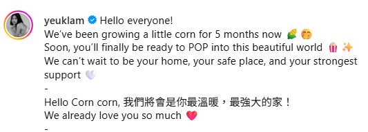30歲陳約臨結婚5年報喜懷孕！IG大晒孕肚晒BB超聲波相 混血老公溫柔摸肚閃爆網民