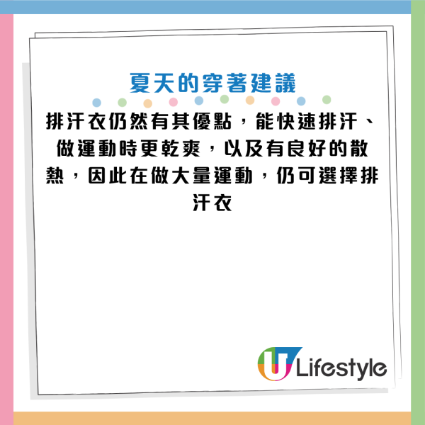 搭地鐵聞到濃烈汗臭？醫生揭「這是臭味元兇」90%人都忽略！附3大除臭法