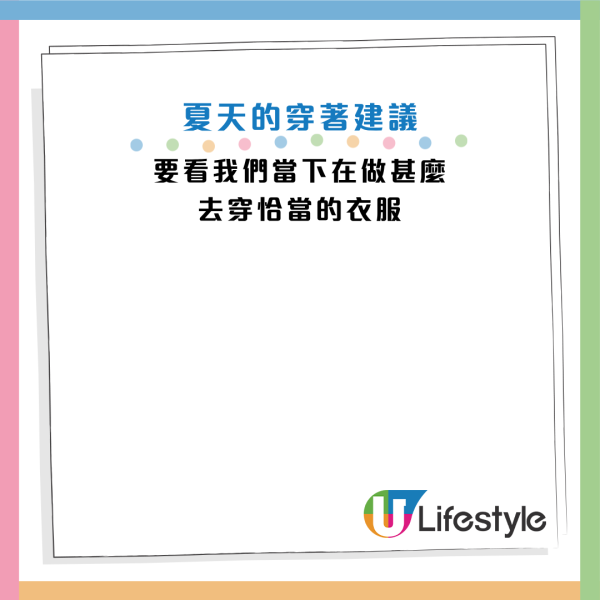 搭地鐵聞到濃烈汗臭？醫生揭「這是臭味元兇」90%人都忽略！附3大除臭法