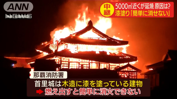 走出2019年浴火陰霾!沖繩首里城正殿重建工程步入尾聲 宣佈11月23日重新開放