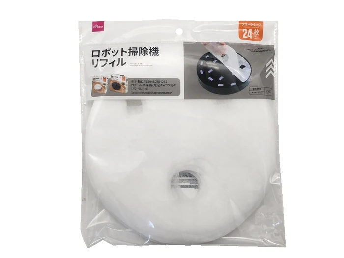遊日必買｜日本DAISO推「掃地機器人」！只售550日圓約港幣26蚊！即睇實測用後感 