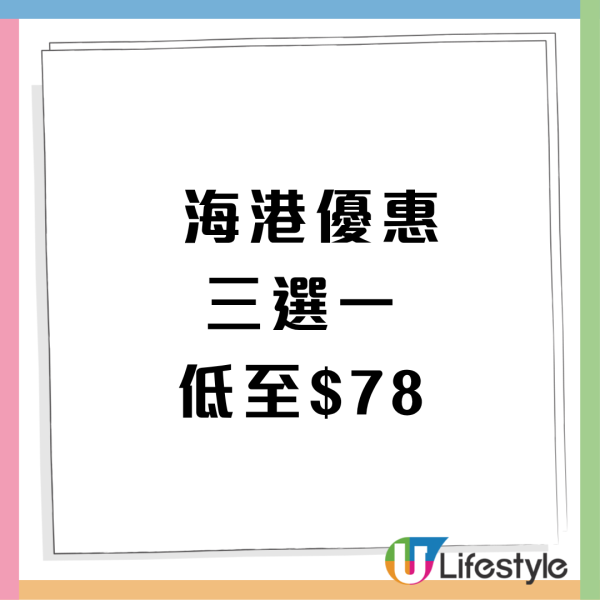 連鎖酒樓突發大劈價！低至$78起歎清蒸東星斑、招牌燒鵝皇、白玉海皇冬瓜盅 （附指定分店供應詳情）