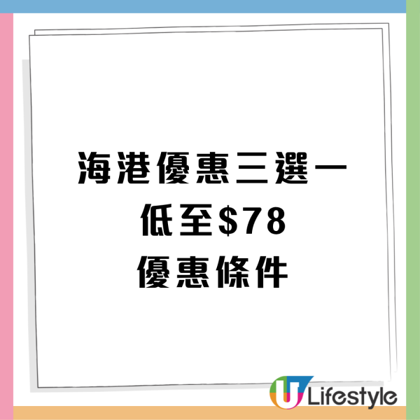 連鎖酒樓突發大劈價！低至$78起歎清蒸東星斑、招牌燒鵝皇、白玉海皇冬瓜盅 （附指定分店供應詳情）