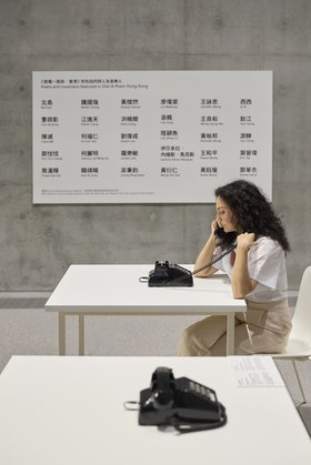 《致电一首诗》香港站展（来源：M+官网） 