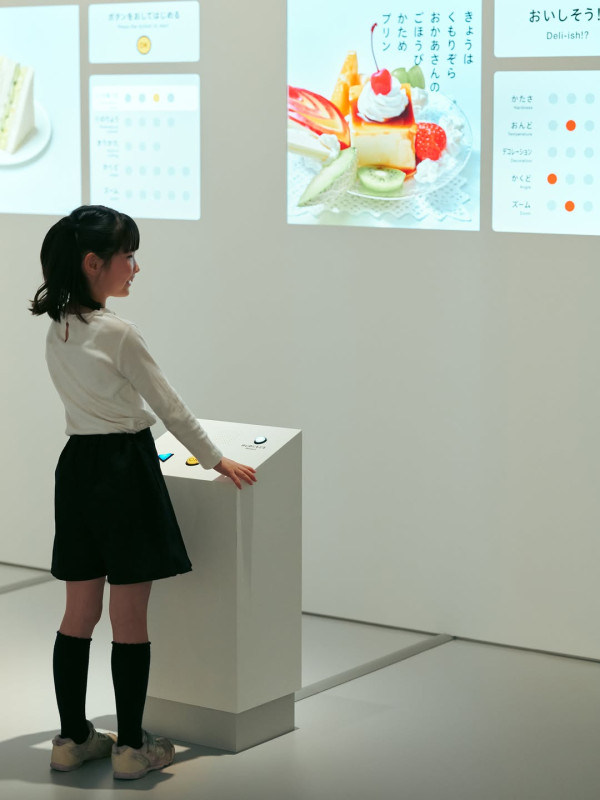 《设计啊！感受日常设计之奇妙》展（来源：M+ Instagram）