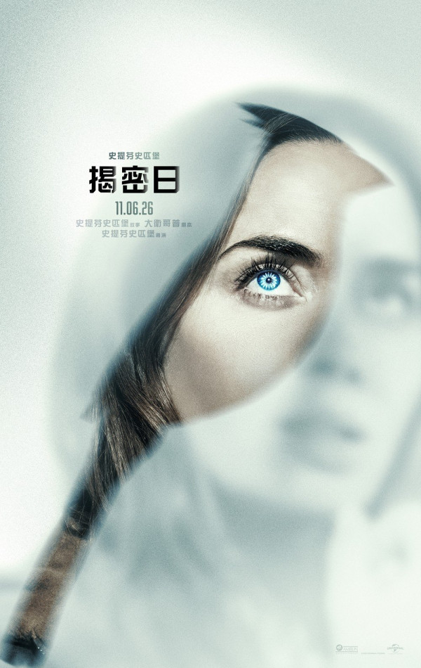 揭秘日上映︱入场前必看剧情5大看点！优先场预售/购票/影院一文看清