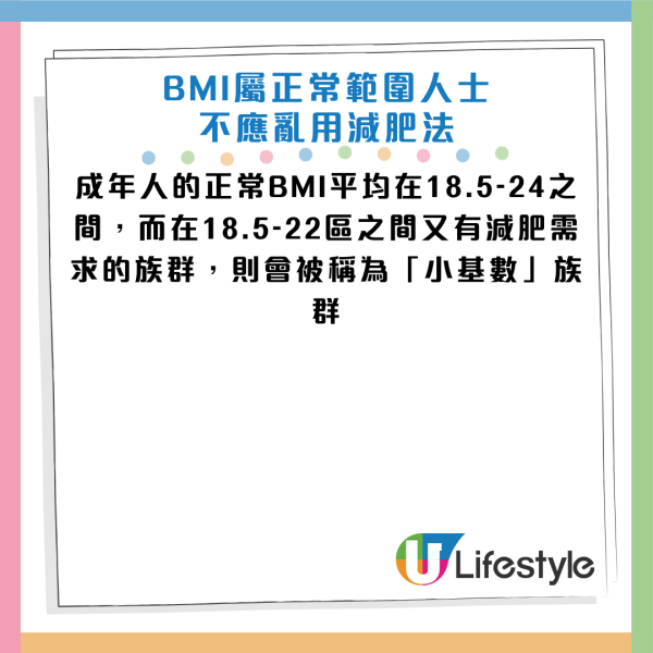 圖片資料來源：《早安健康》