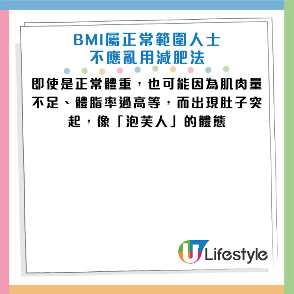 圖片資料來源：《早安健康》