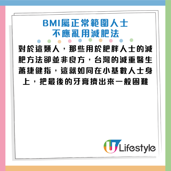 圖片資料來源：《早安健康》