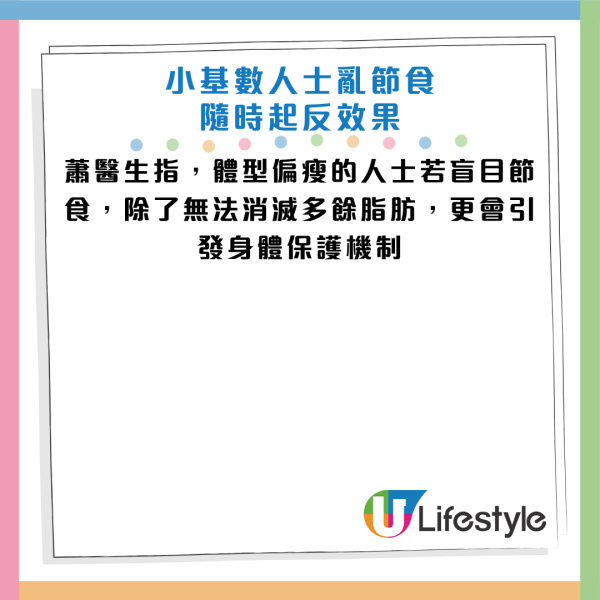 圖片資料來源：《早安健康》