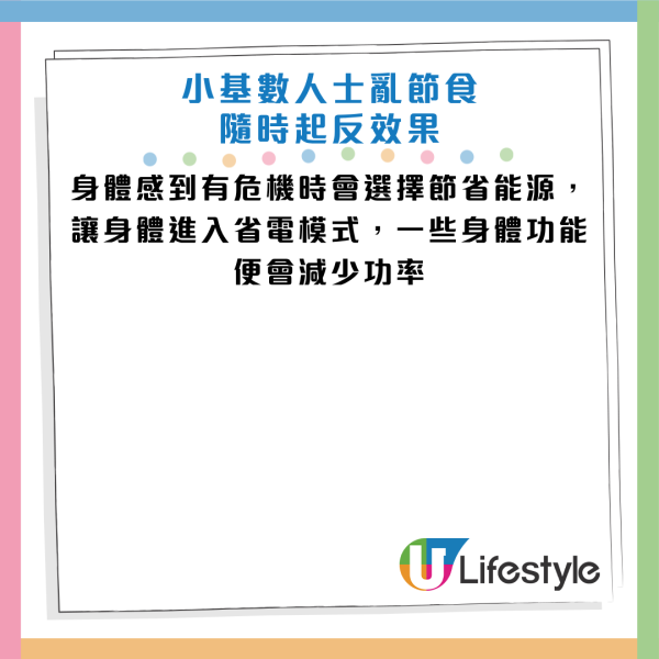 圖片資料來源：《早安健康》