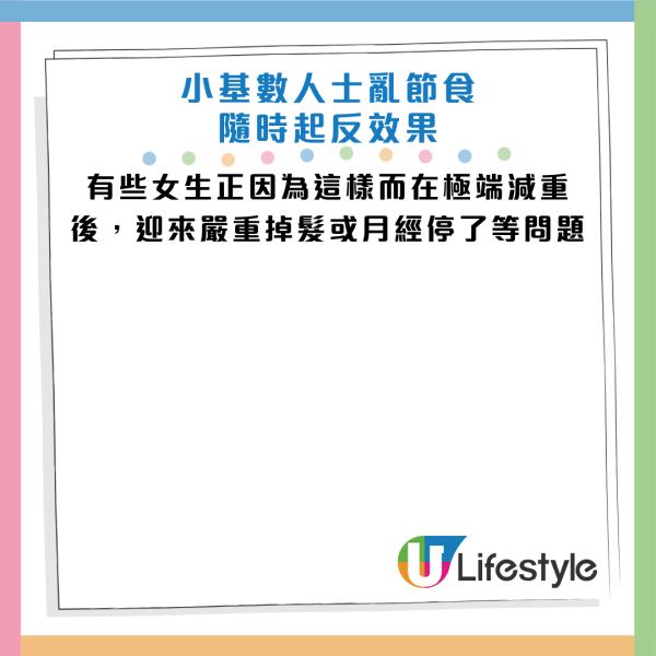 圖片資料來源：《早安健康》