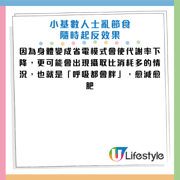 圖片資料來源：《早安健康》