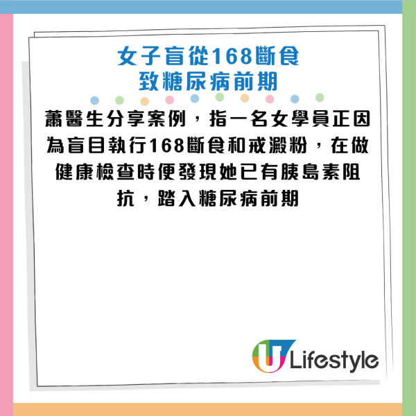 圖片資料來源：《早安健康》